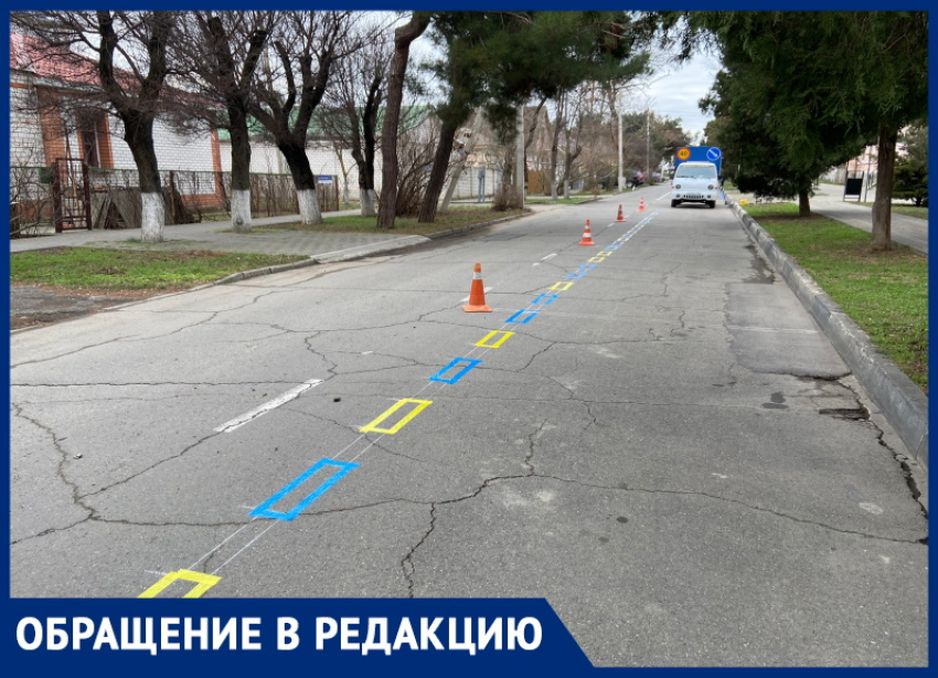Анапчане сообщают, что на улице Протапова наносят разметку платной парковки