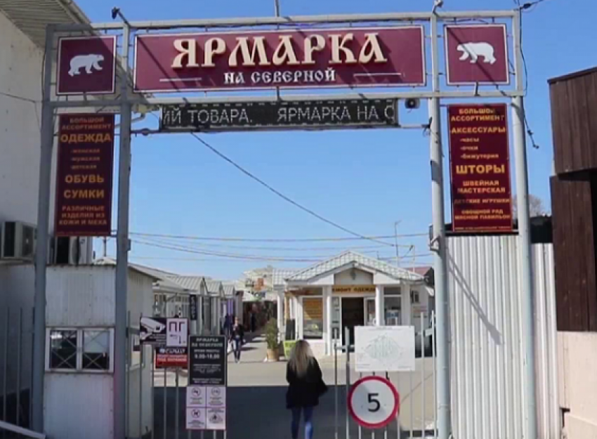 Фермерский рынок в Анапе сменил место жительства: добро пожаловать на «Северный» рынок