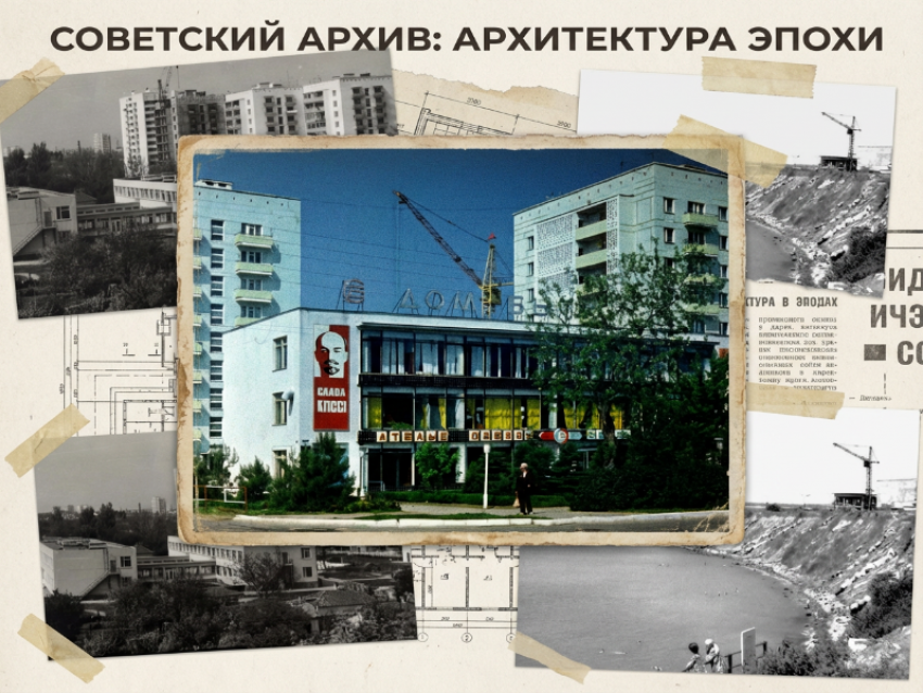 Как строили Анапу в 80-е годы: город, который вырос из стройки