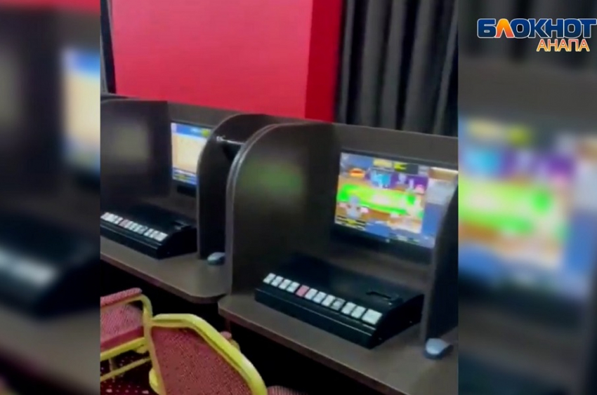 В Анапе выявили подпольные казино, изъято более 250 тысяч рублей наличными