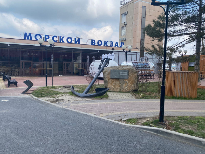 Международный день иллюзиониста будет в Анапе пасмурным