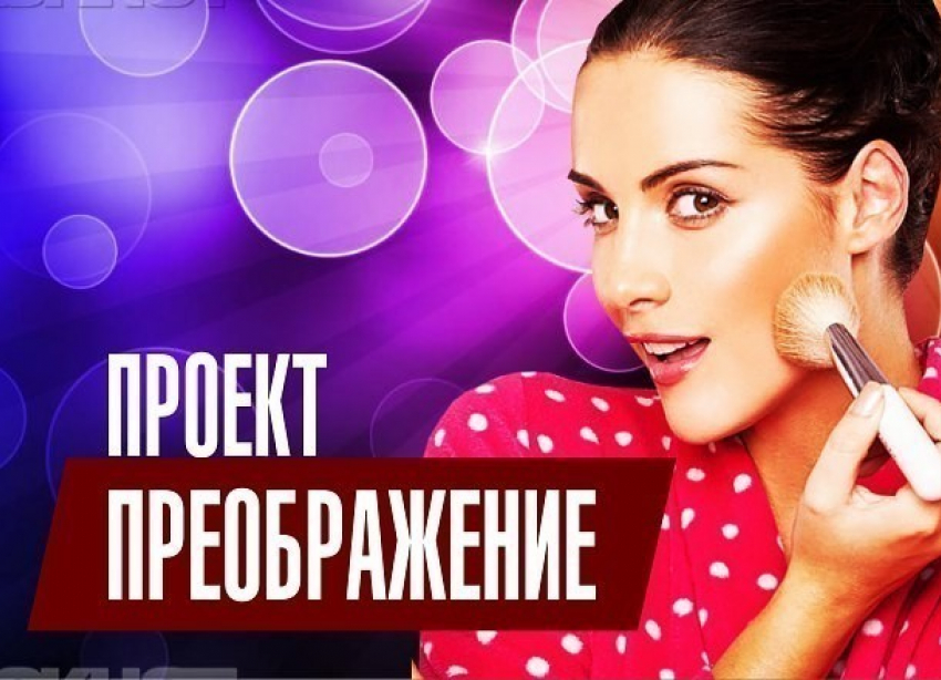 У вас еще есть шанс: прием заявок на «Преображение» продлится  3 дня 