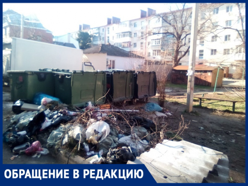 От дома по Крымской, 216 в Анапе не вывозят мусор рядом с контейнерами – София Конева