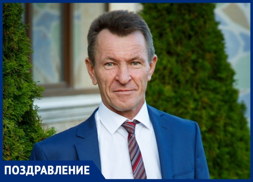 Поздравляем с юбилеем Геннадия Поспелова!