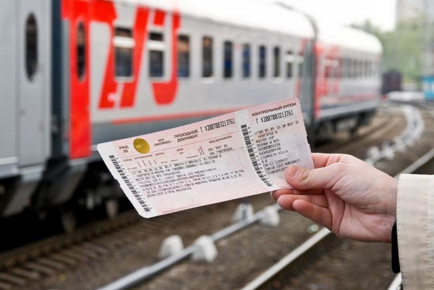 Как купить дешёвые билеты на поезд в Анапу