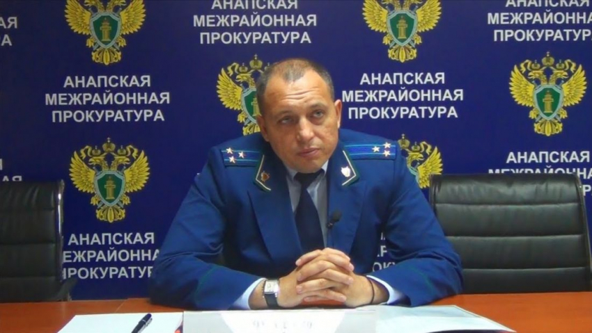 К профессиональному празднику прокурора Анапы Александра Фоменко наградили именным оружием