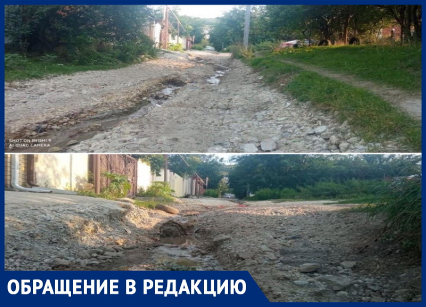 Жители Супсеха под Анапой жалуются на размытую и разрушенную дорогу на ул. Чкалова