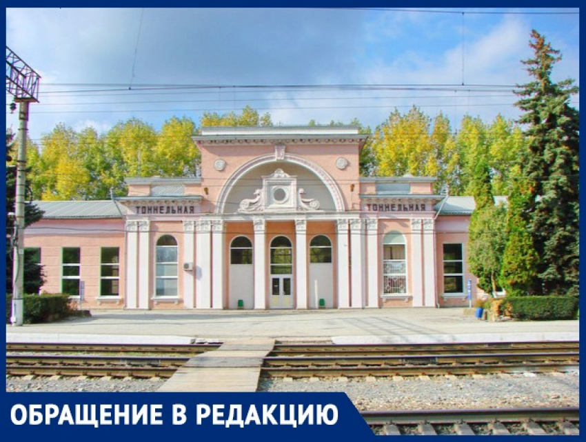 «От Тоннельной до Анапы можно доехать только на такси за 1000 рублей», - жалуется пенсионерка  