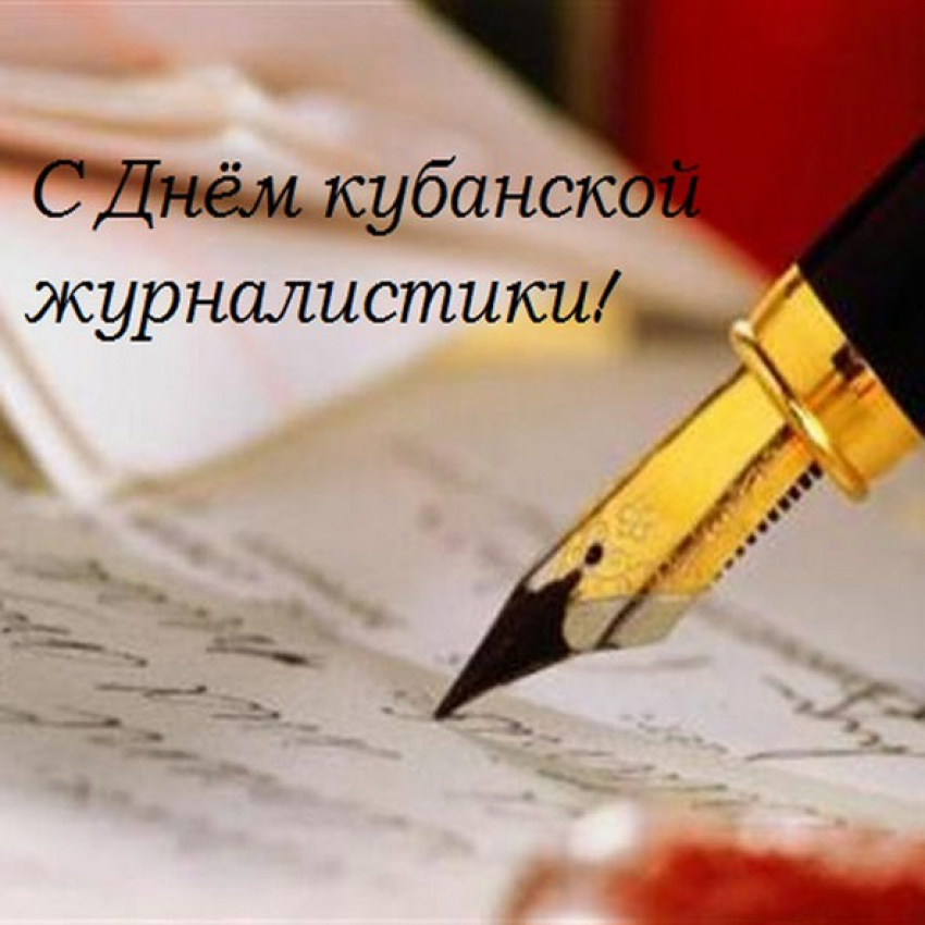 Сегодня, 5 мая в День кубанской журналистики в Анапе будет дождь, ветер умеренный