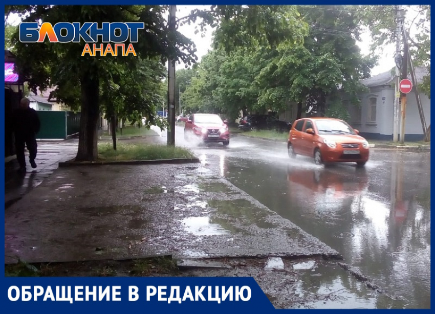 «Окатили с головы до ног» – анапчанин просит автовладельцев уважительнее относиться к пешеходам