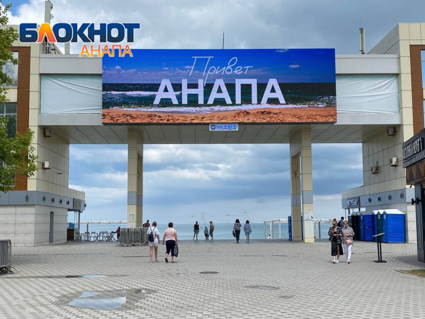 «Республика детства и место оздоровления всего населения страны»: мэр города об Анапе