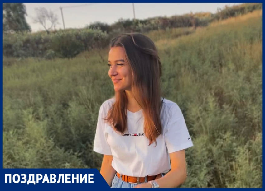 День рождения празднует сотрудник «Блокнота» Ксения Раевская