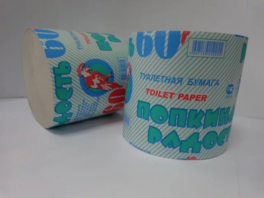 До анапчан скоро может дойти многоразовая туалетная бумага