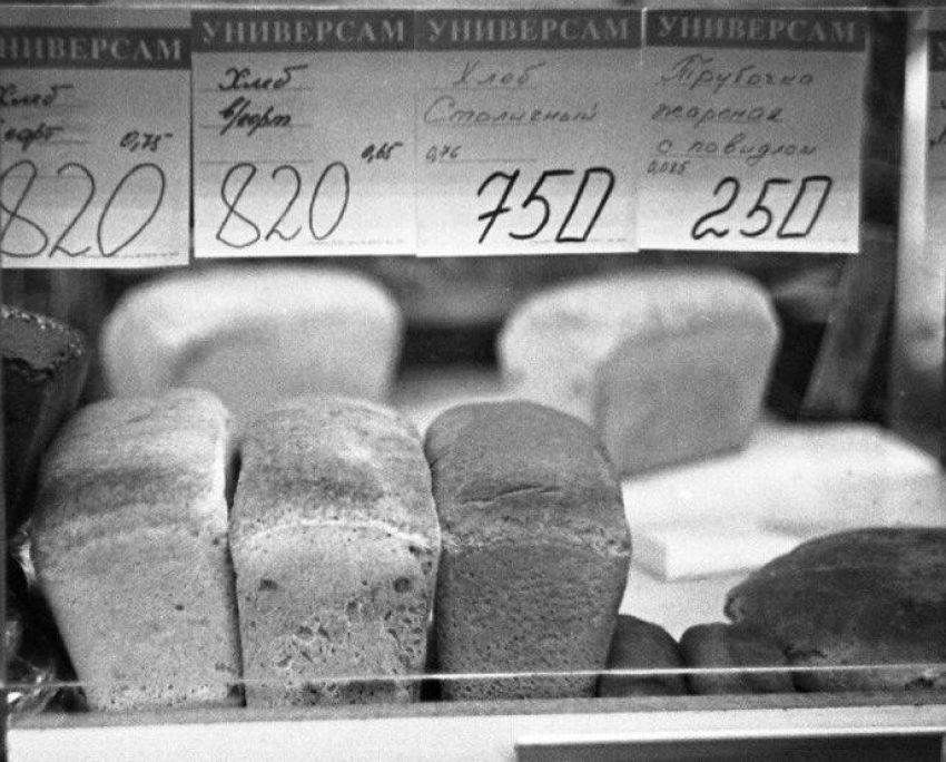 Хлеб за 820 и бананы за 3500 рублей: какие цены были в Анапе в 1994 году