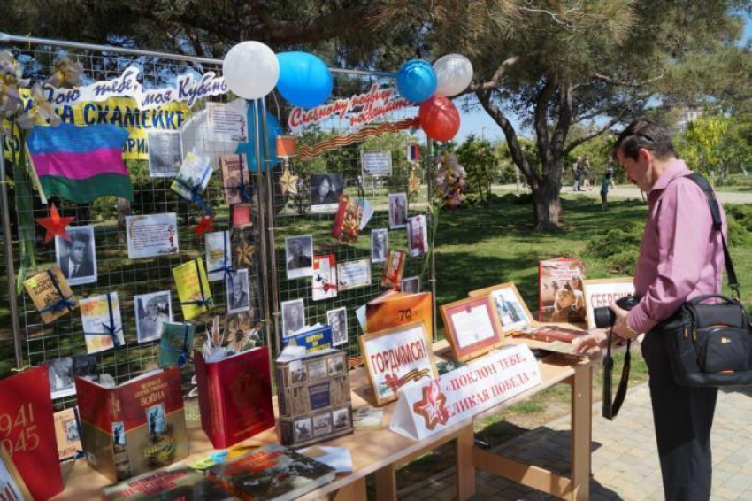 На улицах, в скверах и парках Анапы организовали книжные читальные залы