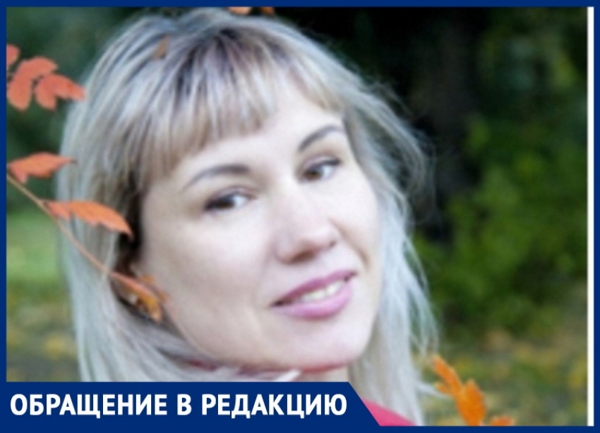 Юлия Афанасьева: «В Анапе на разбитом тротуаре человек получил травму и ходит в гипсе»