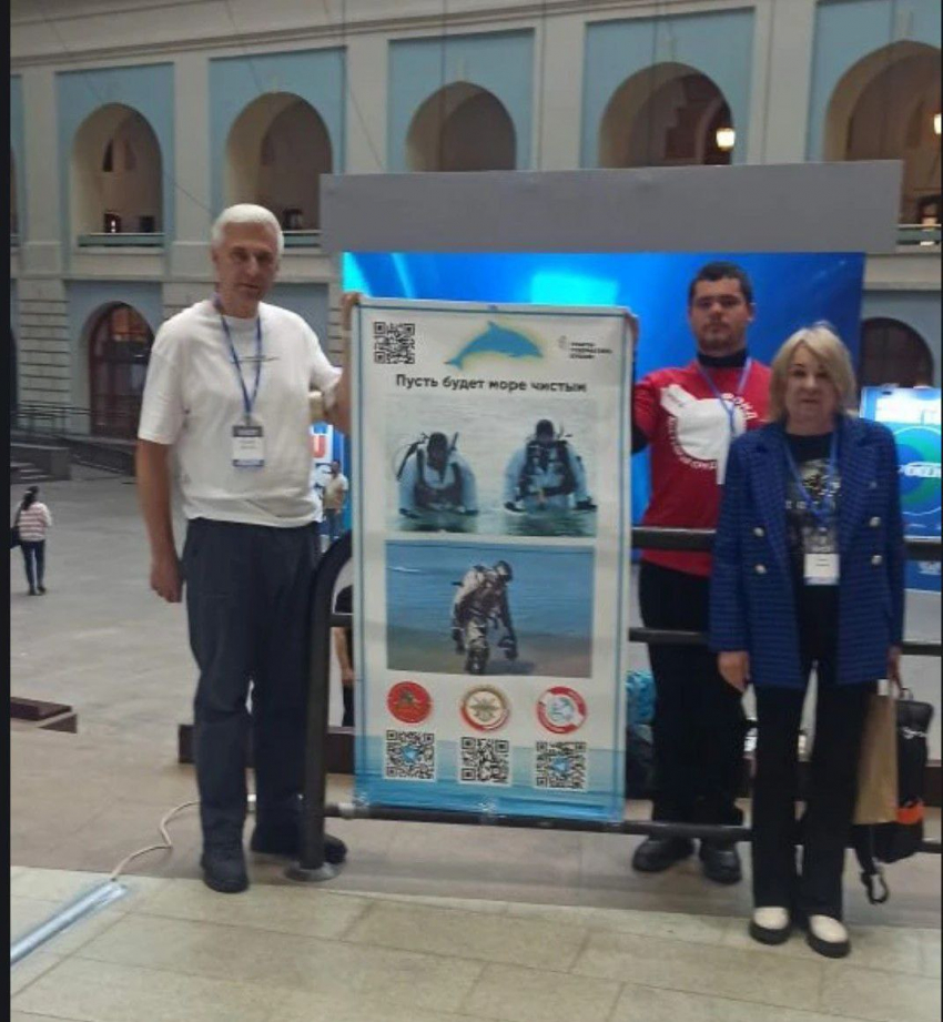 Анапские специалисты показали в Москве результаты исследований дна Чёрного моря