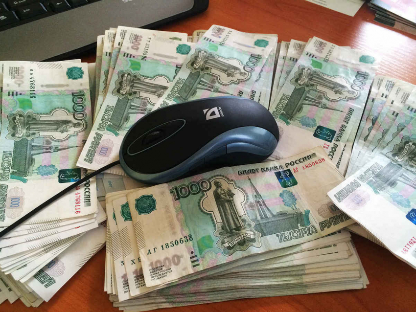 "Привет, кожаный мешок": анапчанам предлагают заработать 50 000 рублей в интернете