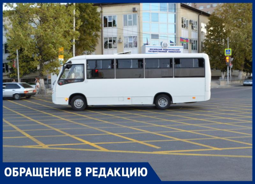 Анапчанка: «Обещанной скидки на проезд за оплату по карте «Мир» в автобусах нет"