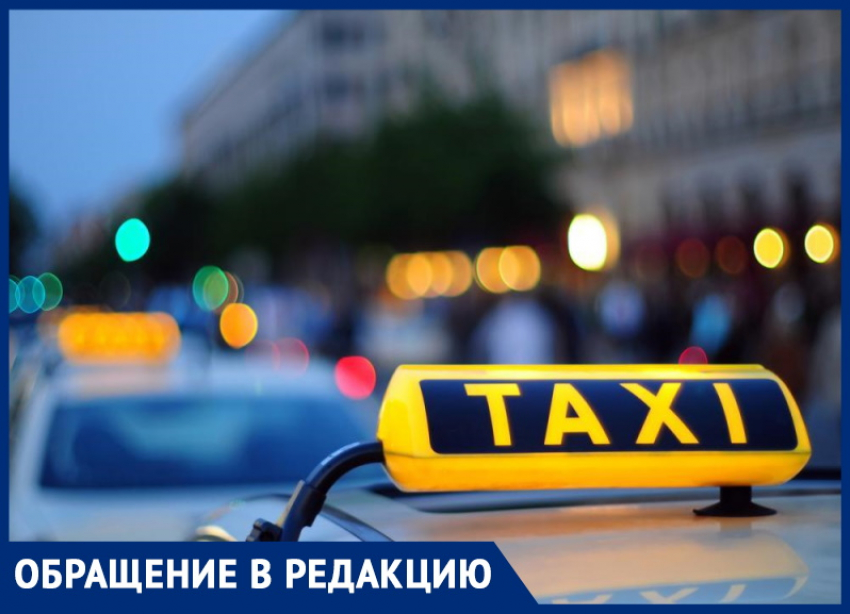 Павел Величко возмущён ценами на такси в Анапе во время курортного сезона
