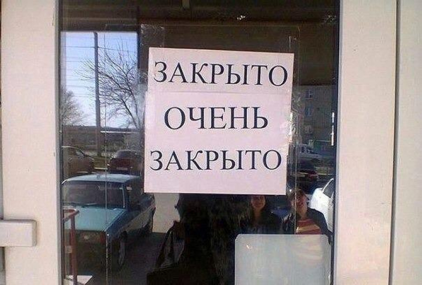 Телефон разрывается от звонков: жители обеспокоены закрытием анапского МФЦ