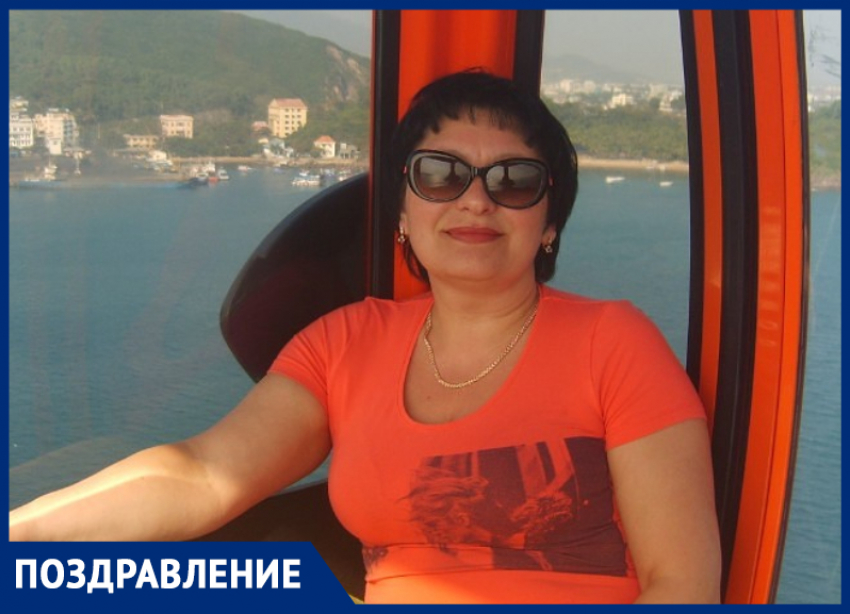 ЕЛЕНУ КОВАЛЬ - с днём рождения!