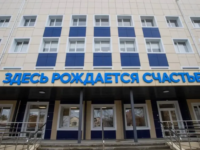 В Анапе после капитального ремонта торжественно открылся родильный дом