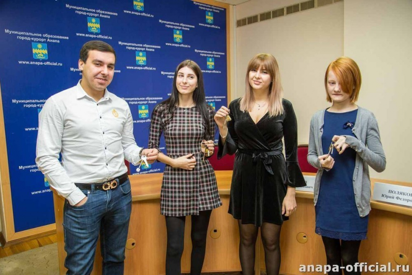 Дети-сироты получили ключи от квартир в Анапе