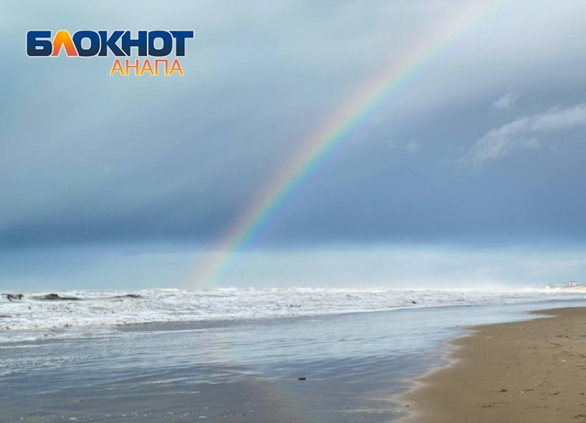 В день лентяя в Анапе безоблачно и прохладно