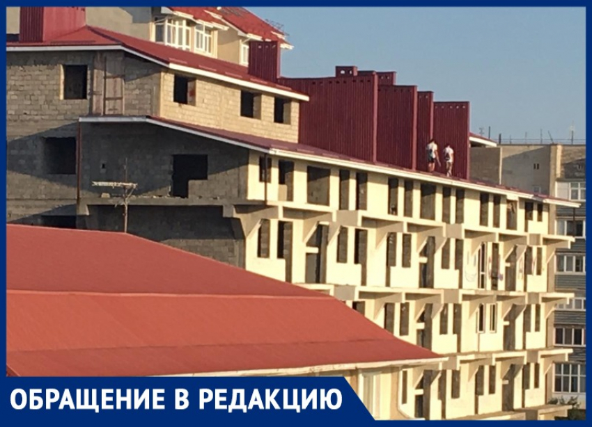 В Анапе подростки путешествуют по крышам недостроев... с риском для жизни!