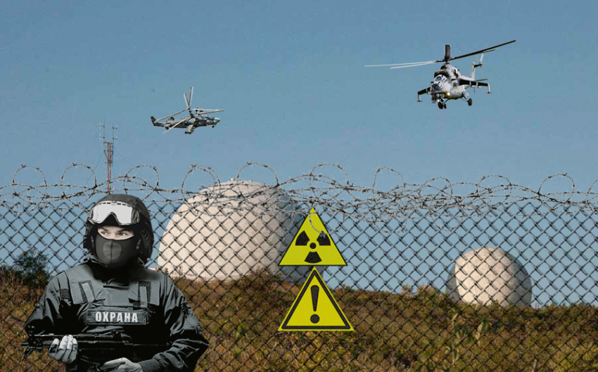 Метеостанция или военная база: что скрывают загадочные белые шары в Анапе