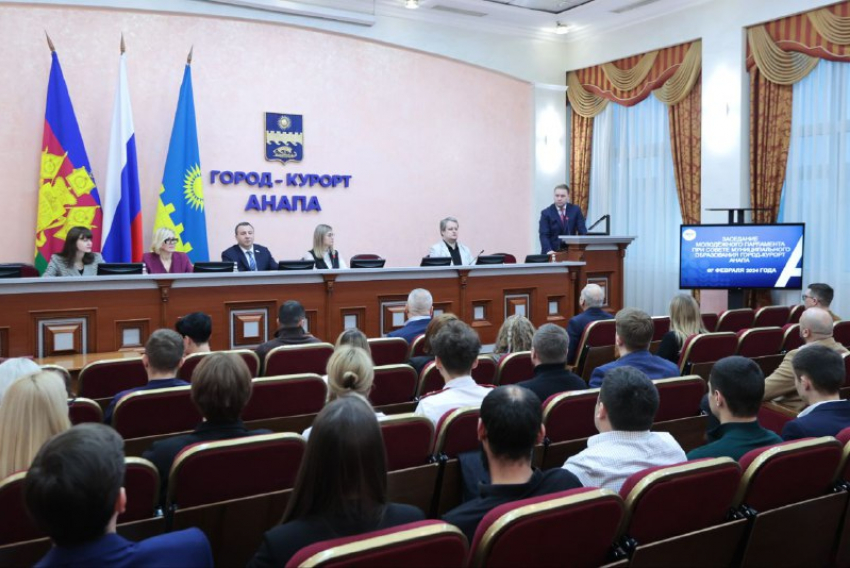 Профессиональный трамплин: в Анапе подвели итоги работы Молодежного парламента