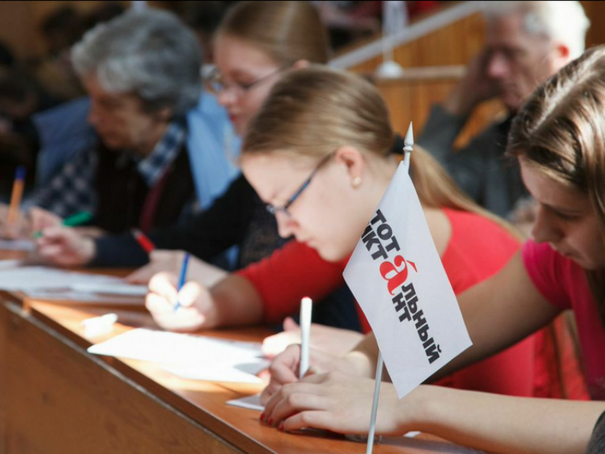 На «Тотальном диктанте» анапчане будут писать сочинение писательницы Гузель Яхиной