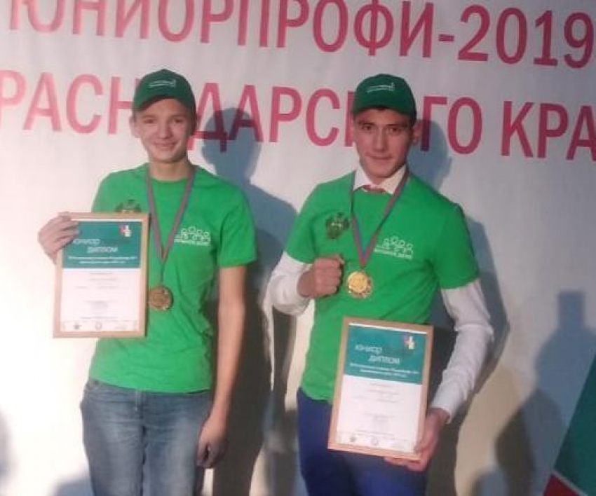Анапчане Дамир Семериков и Тимофей Зубенко заняли 3 место на чемпионате JuniorSkills