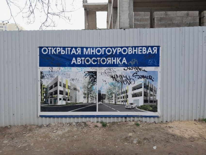 Пять лет без движения: в центре Анапы стоит недостроенная многоуровневая парковка