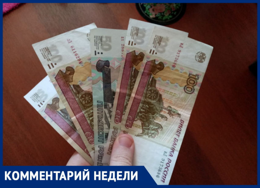 Анапчанин рассказал, что в школе в Витязево с родителей и детей собирают деньги. Так ли это?