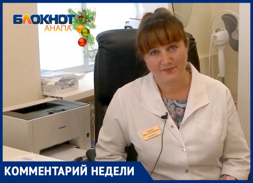 Анапчанка о новогодней ночи: «Хочу налопаться вкусняшек и умереть от счастья» 