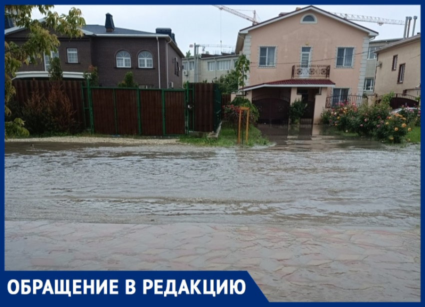 "Нам тревожно и страшно": улицу Садовую в Анапе затопило после ливня