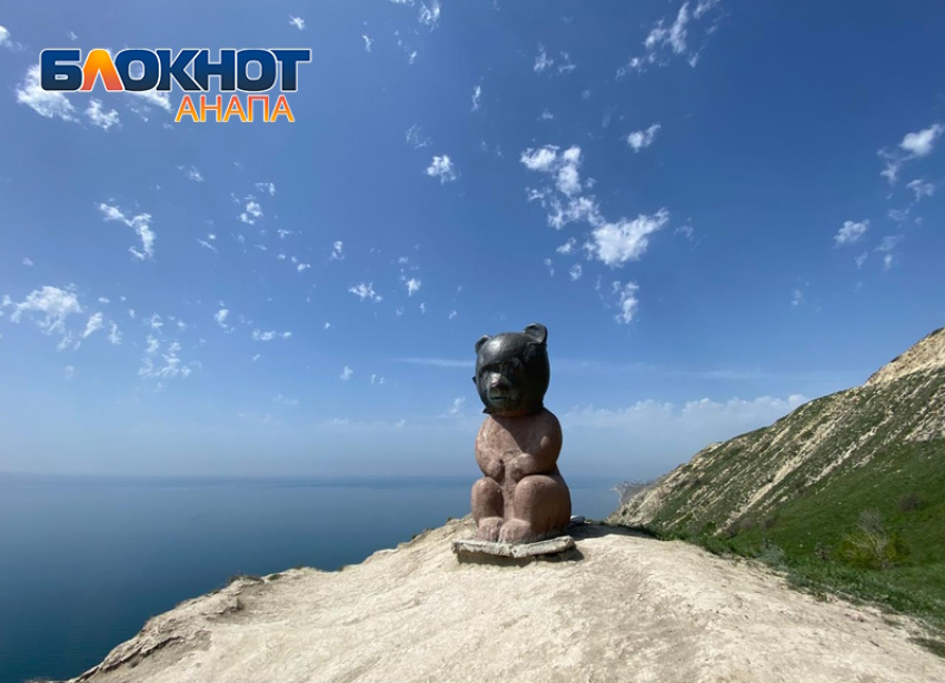 Будет тепло и солнечно: погода в Анапе на 11 апреля