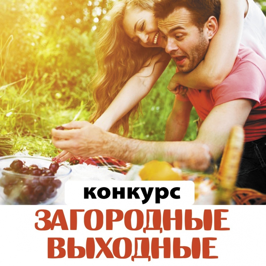 А вы знаете, кому достанется сертификат на ужин от кафе «Золотой дракон"?