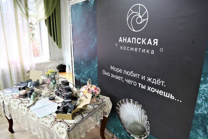 «Анапскую косметику» представят на выставке «Россия» в ВДНХ