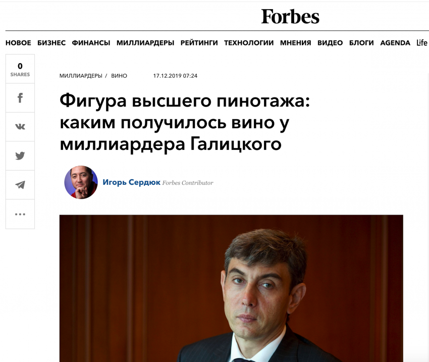 Из-за кого станица Гостагаевская города-курорта Анапа угодила в Forbes