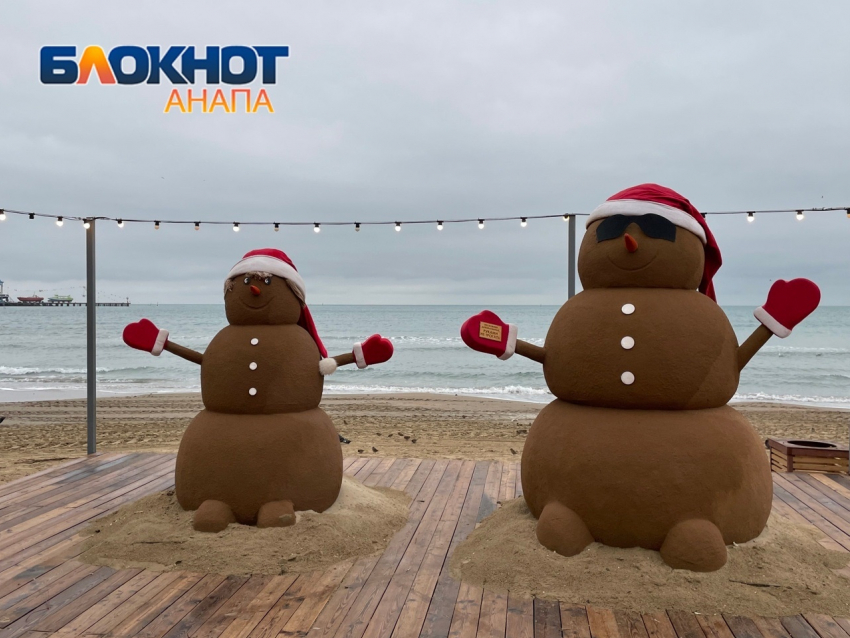 В канун Нового года в Анапе возможен небольшой дождь