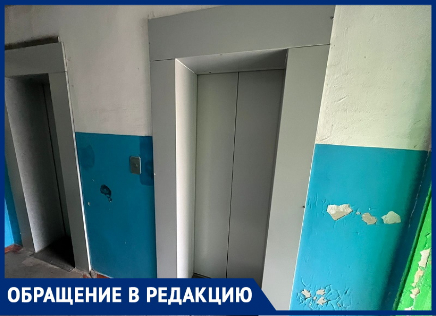 В доме на улице Ленина, 219 больше пяти месяцев не работают лифты