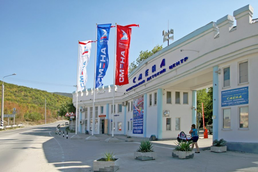 В анапской «Смене» выявили нарушения на 217 миллионов рублей