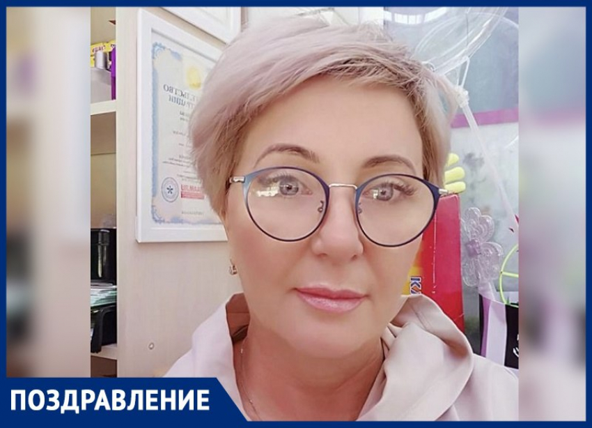 День рождения отмечает администратор детсада Ирина Викторовна