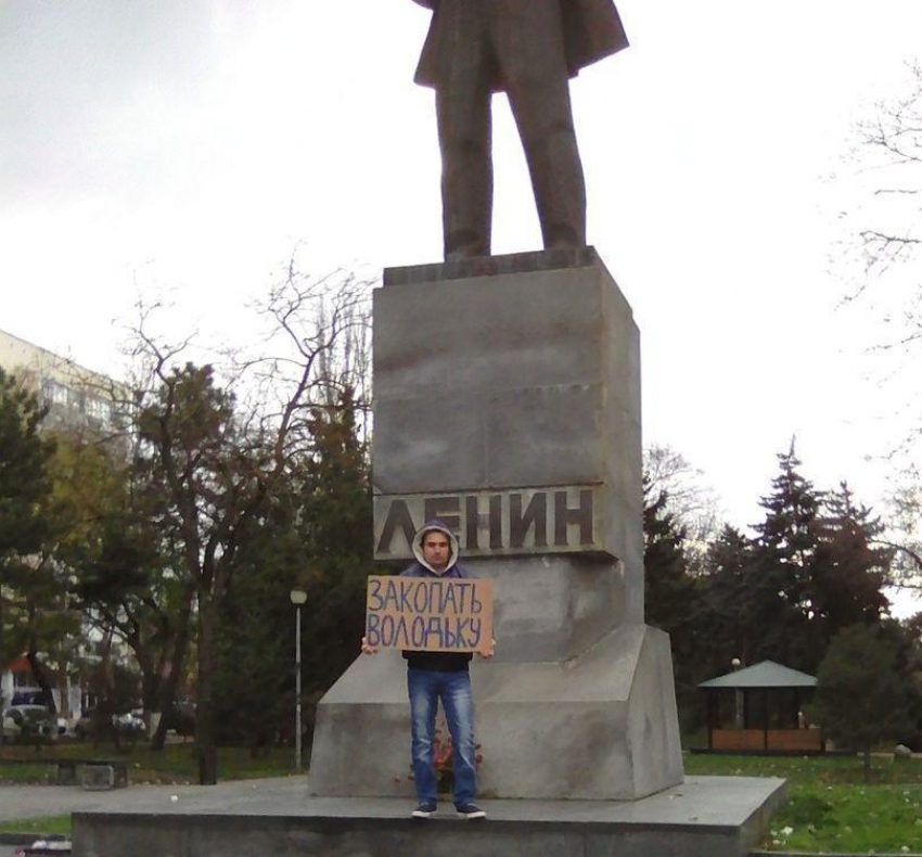 В Анапе прошёл одиночный пикет в поддержку идеи захоронения Ленина