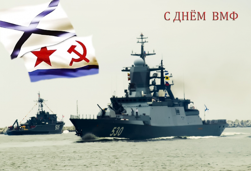 В День ВМФ в России в Анапе будет едва ощущаться ветер