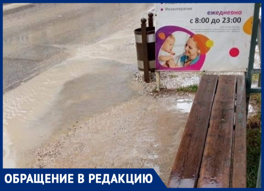 «Остановка у «Горгиппии Морской» утонула в лужах»: жительница Анапы Алина Яровикова 