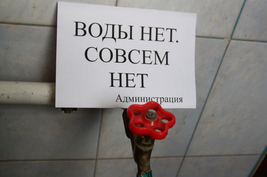 Внимание! Узнайте кто в Анапе останется без воды на целый день